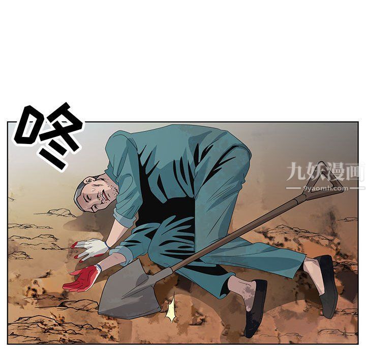 《神之手》漫画最新章节第35话免费下拉式在线观看章节第【65】张图片