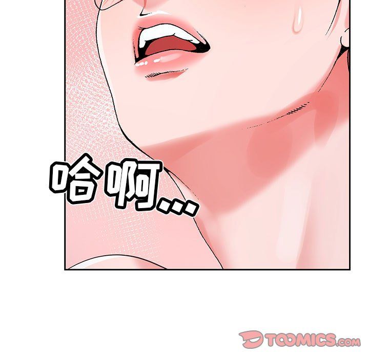 《神之手》漫画最新章节第36话免费下拉式在线观看章节第【63】张图片