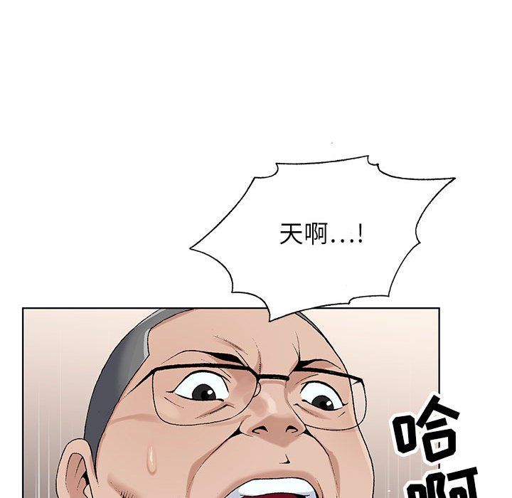 《神之手》漫画最新章节第36话免费下拉式在线观看章节第【88】张图片