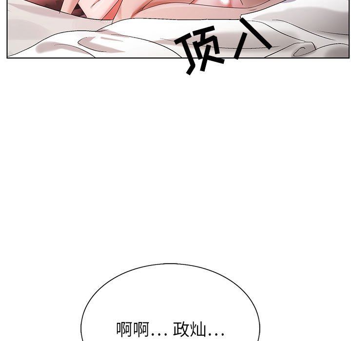 《神之手》漫画最新章节第36话免费下拉式在线观看章节第【5】张图片