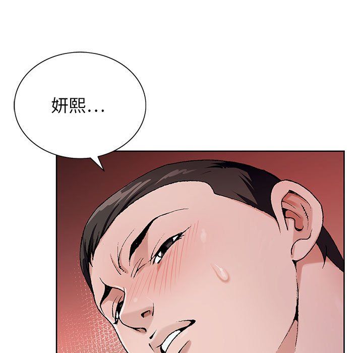 《神之手》漫画最新章节第36话免费下拉式在线观看章节第【7】张图片