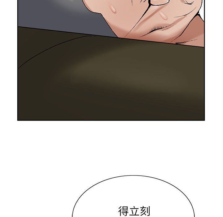 《神之手》漫画最新章节第36话免费下拉式在线观看章节第【113】张图片