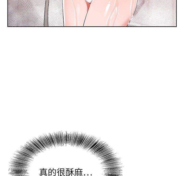 《神之手》漫画最新章节第36话免费下拉式在线观看章节第【12】张图片