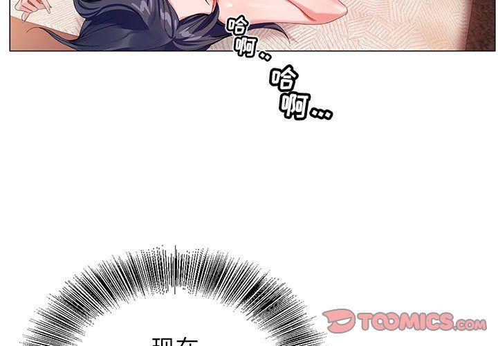 《神之手》漫画最新章节第36话免费下拉式在线观看章节第【3】张图片