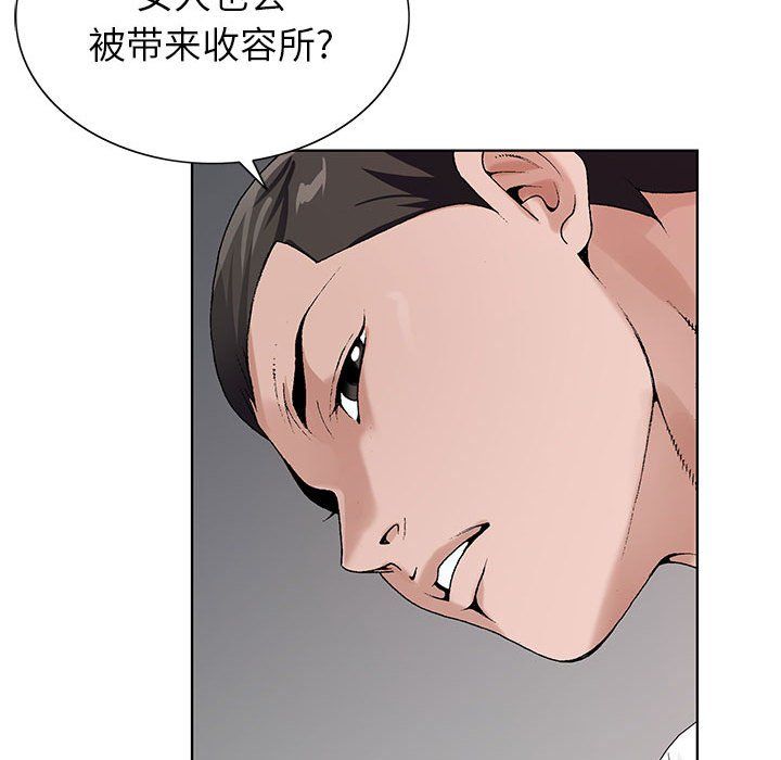 《神之手》漫画最新章节第37话免费下拉式在线观看章节第【41】张图片