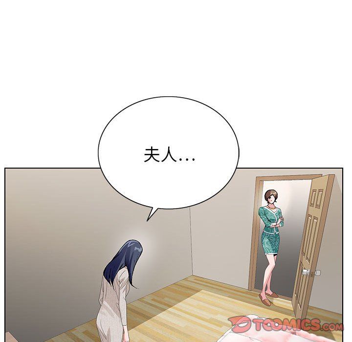 《神之手》漫画最新章节第37话免费下拉式在线观看章节第【93】张图片