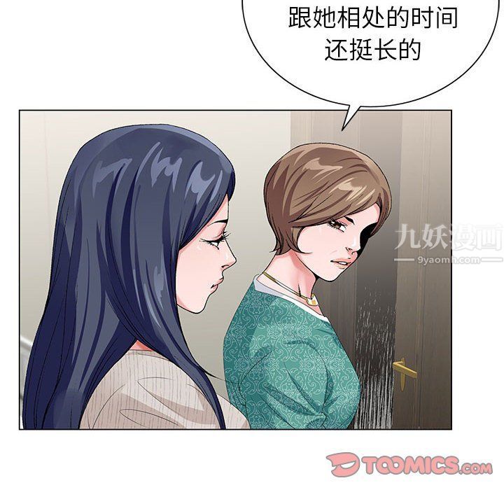 《神之手》漫画最新章节第37话免费下拉式在线观看章节第【111】张图片