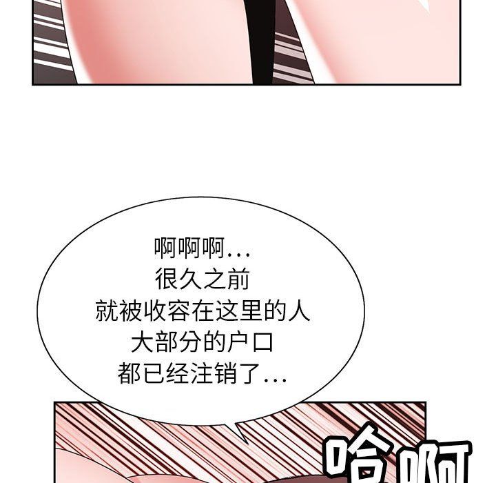 《神之手》漫画最新章节第37话免费下拉式在线观看章节第【70】张图片