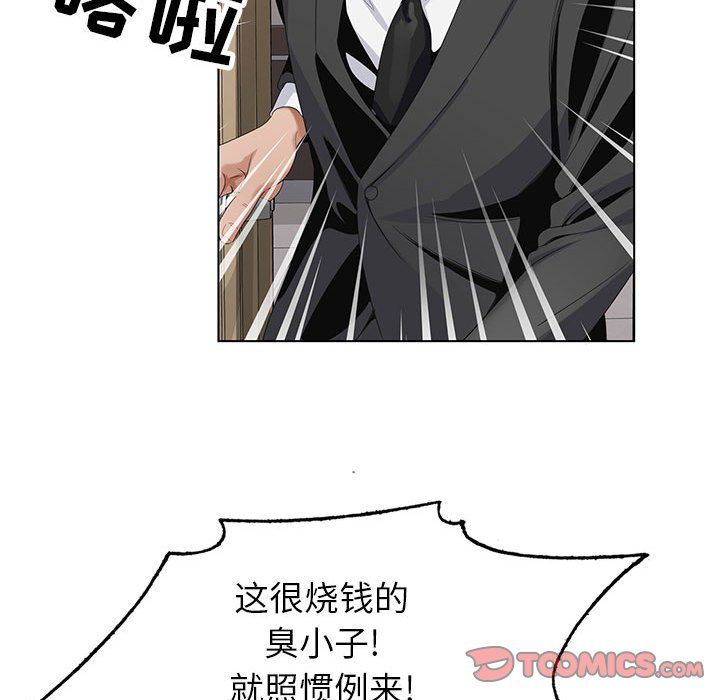 《神之手》漫画最新章节第37话免费下拉式在线观看章节第【15】张图片