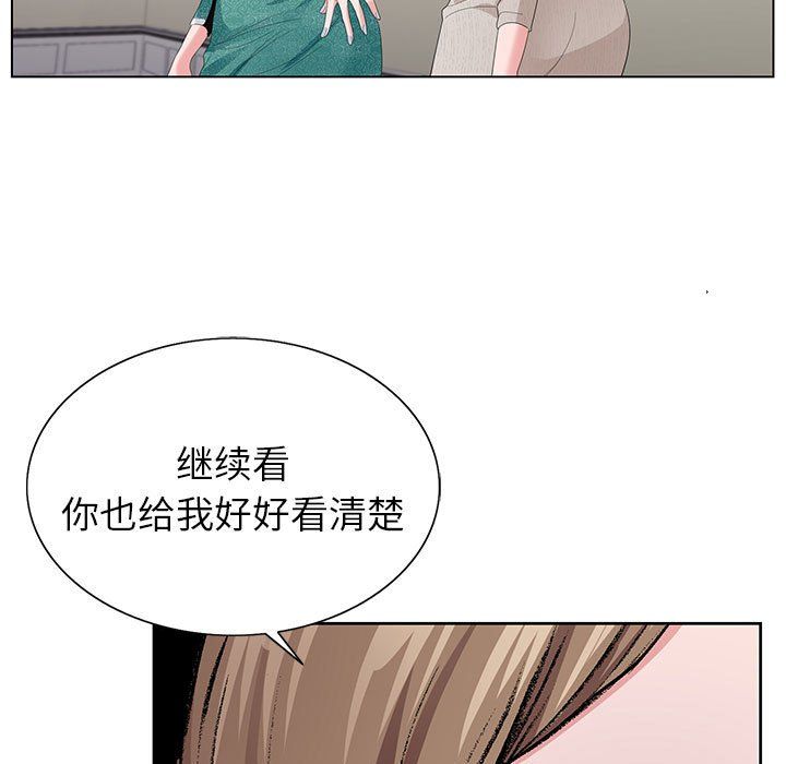 《神之手》漫画最新章节第37话免费下拉式在线观看章节第【118】张图片