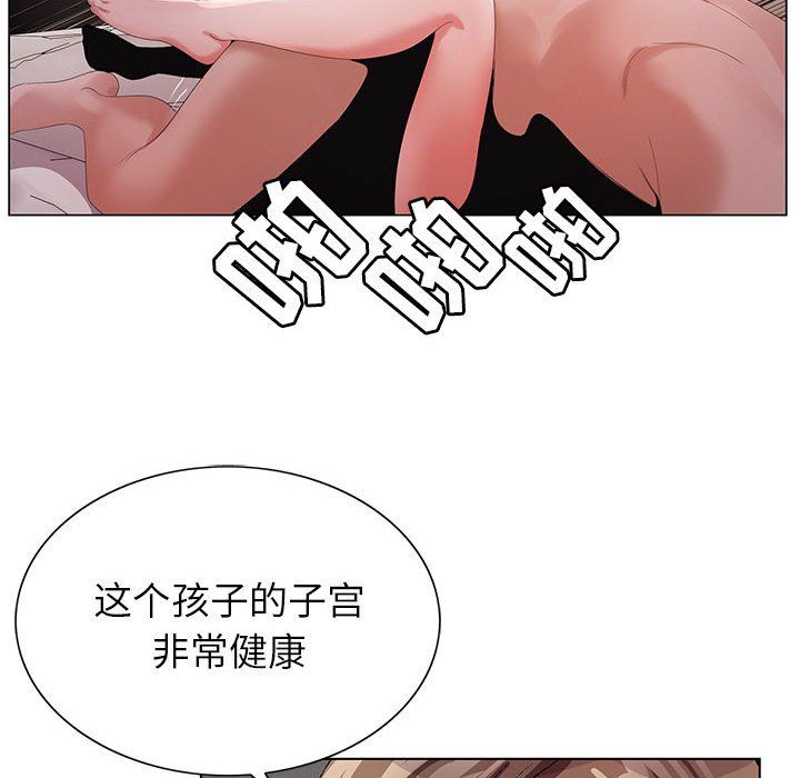 《神之手》漫画最新章节第37话免费下拉式在线观看章节第【106】张图片