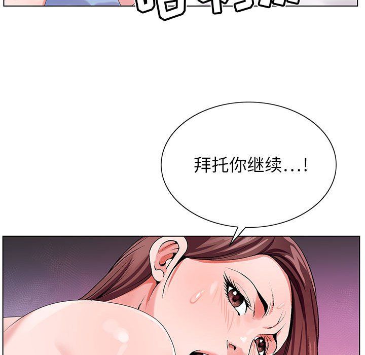 《神之手》漫画最新章节第37话免费下拉式在线观看章节第【64】张图片