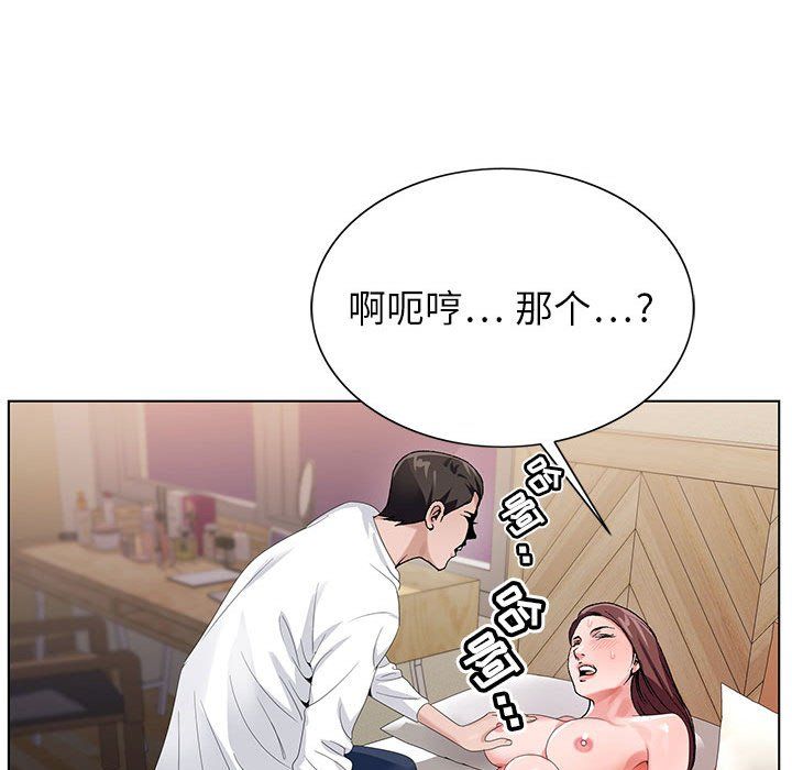 《神之手》漫画最新章节第37话免费下拉式在线观看章节第【79】张图片