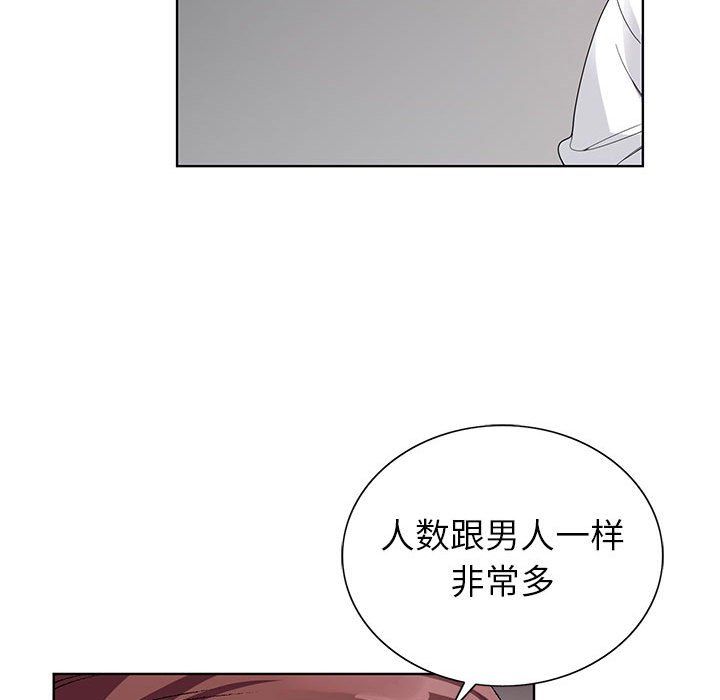 《神之手》漫画最新章节第37话免费下拉式在线观看章节第【42】张图片