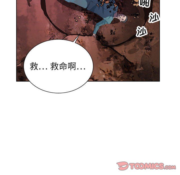 《神之手》漫画最新章节第37话免费下拉式在线观看章节第【33】张图片