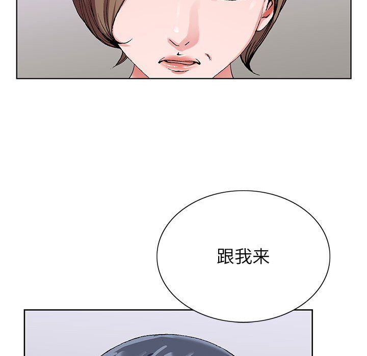 《神之手》漫画最新章节第37话免费下拉式在线观看章节第【97】张图片