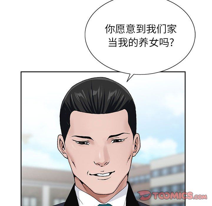 《神之手》漫画最新章节第38话免费下拉式在线观看章节第【105】张图片