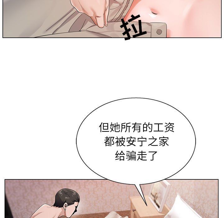 《神之手》漫画最新章节第38话免费下拉式在线观看章节第【74】张图片