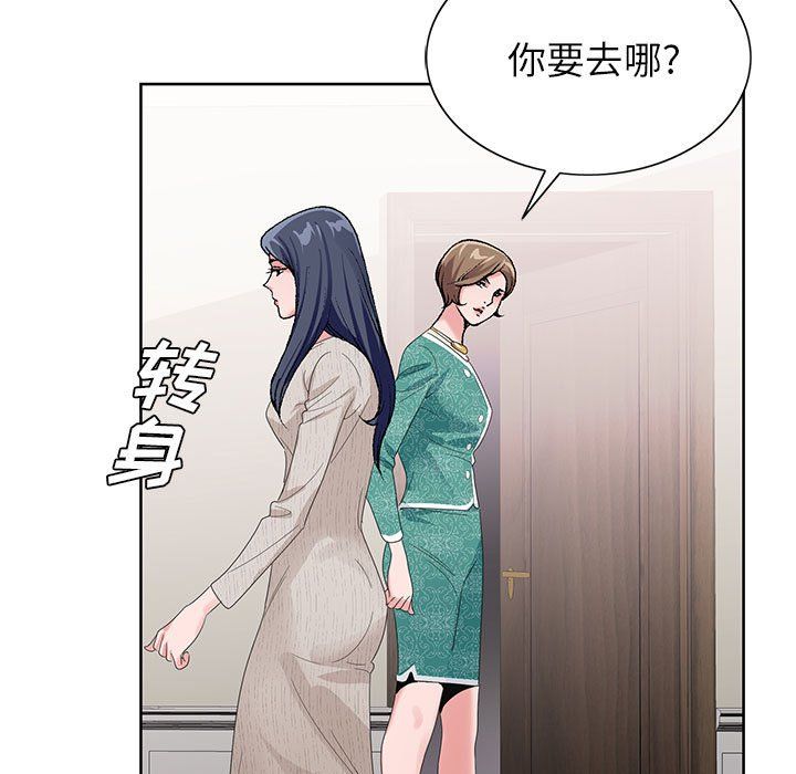 《神之手》漫画最新章节第38话免费下拉式在线观看章节第【11】张图片