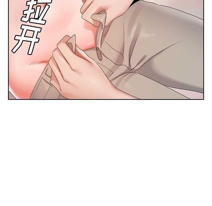 《神之手》漫画最新章节第38话免费下拉式在线观看章节第【71】张图片