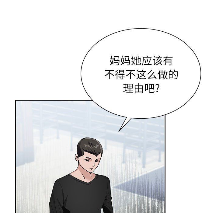 《神之手》漫画最新章节第38话免费下拉式在线观看章节第【37】张图片