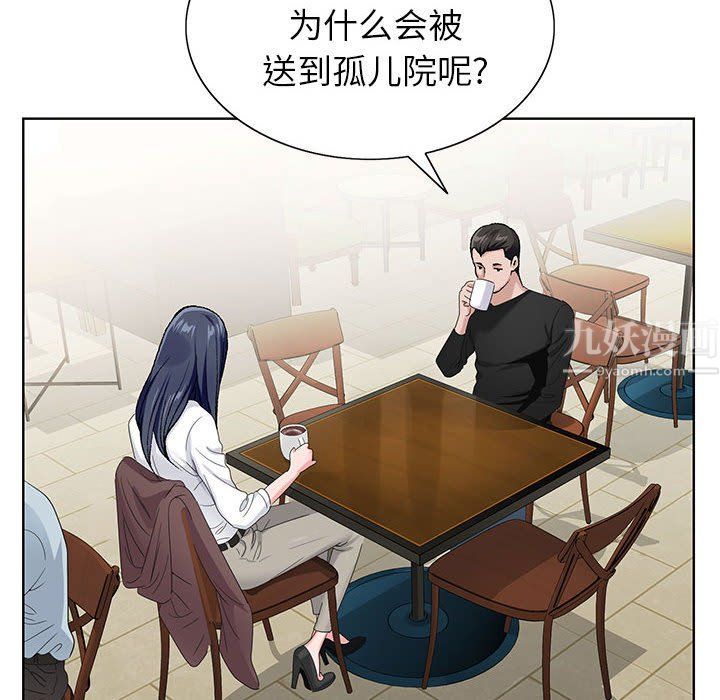 《神之手》漫画最新章节第38话免费下拉式在线观看章节第【26】张图片