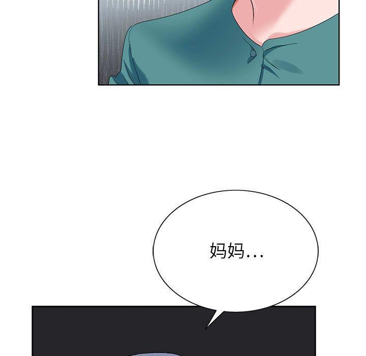 《神之手》漫画最新章节第38话免费下拉式在线观看章节第【35】张图片