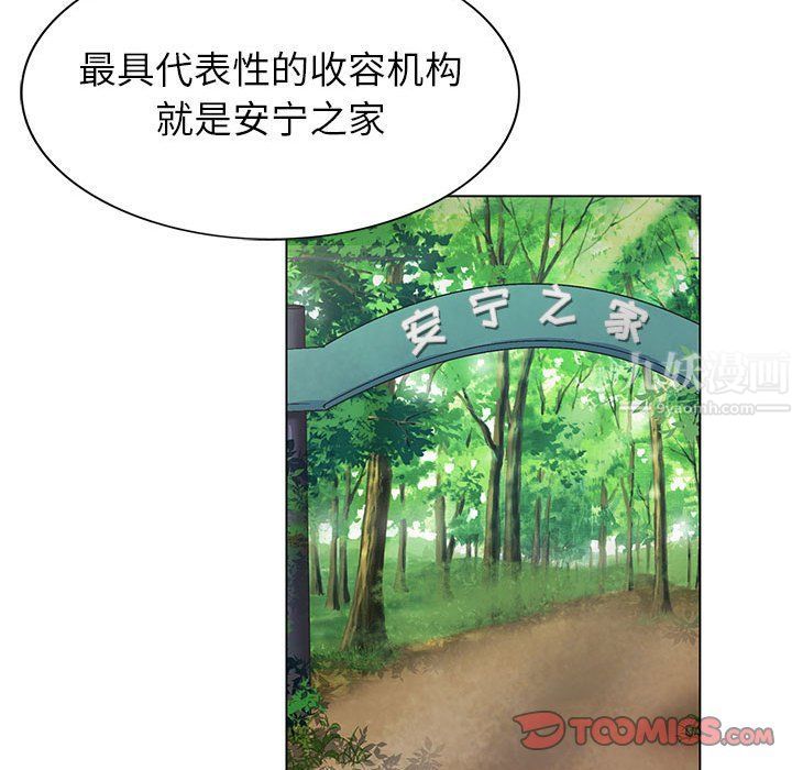 《神之手》漫画最新章节第38话免费下拉式在线观看章节第【63】张图片