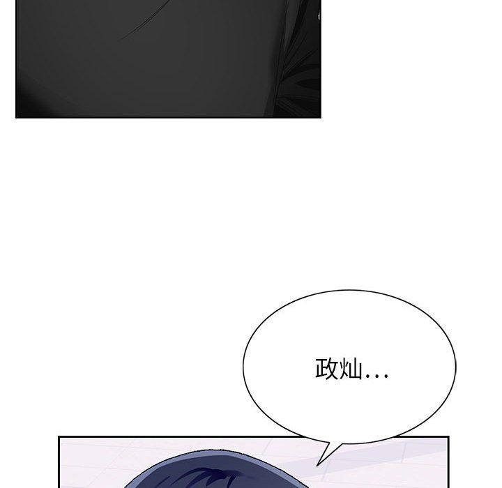 《神之手》漫画最新章节第38话免费下拉式在线观看章节第【42】张图片