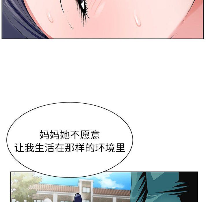 《神之手》漫画最新章节第38话免费下拉式在线观看章节第【89】张图片