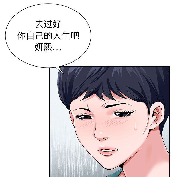 《神之手》漫画最新章节第38话免费下拉式在线观看章节第【34】张图片