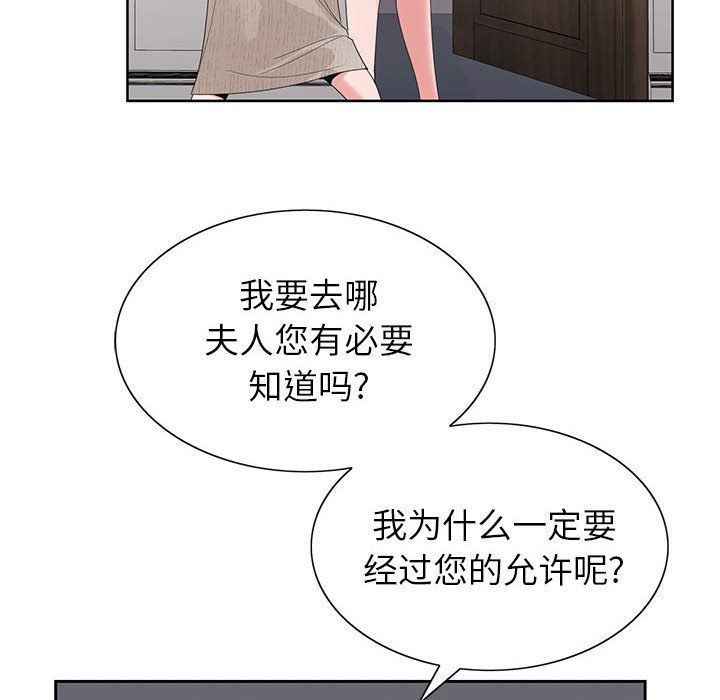 《神之手》漫画最新章节第38话免费下拉式在线观看章节第【12】张图片