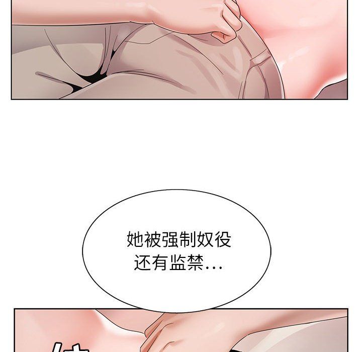 《神之手》漫画最新章节第38话免费下拉式在线观看章节第【70】张图片