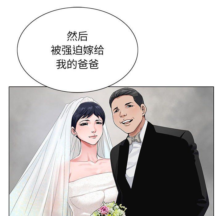 《神之手》漫画最新章节第38话免费下拉式在线观看章节第【83】张图片