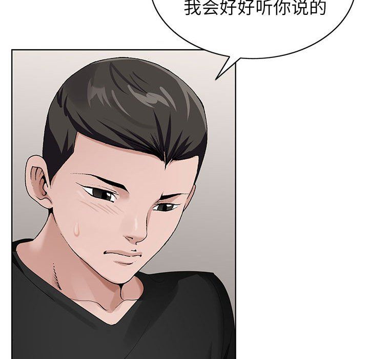 《神之手》漫画最新章节第38话免费下拉式在线观看章节第【41】张图片