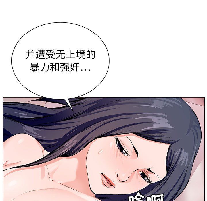 《神之手》漫画最新章节第38话免费下拉式在线观看章节第【72】张图片