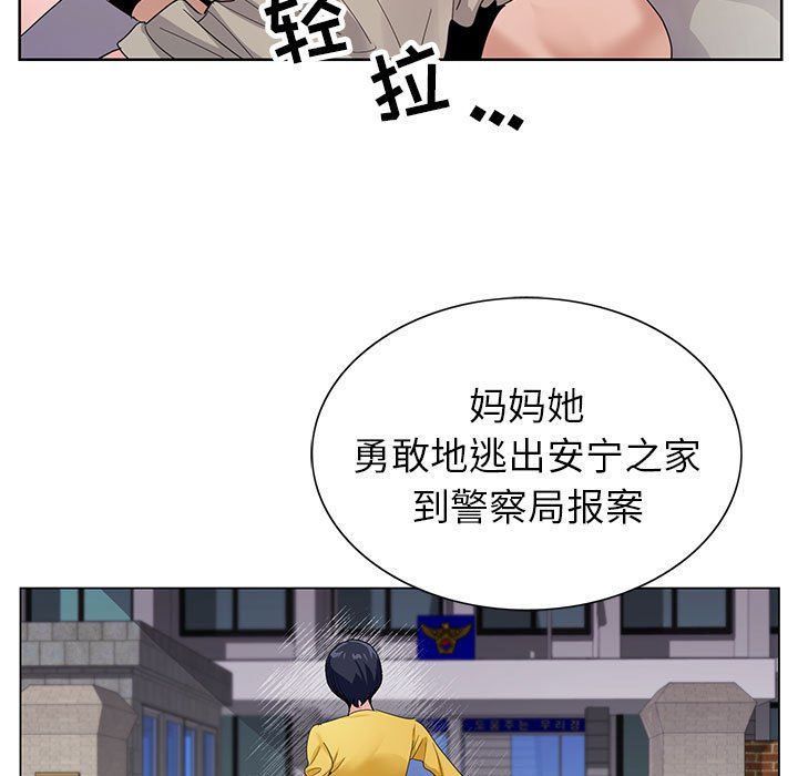 《神之手》漫画最新章节第38话免费下拉式在线观看章节第【78】张图片