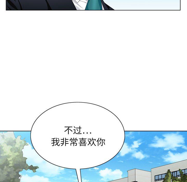 《神之手》漫画最新章节第38话免费下拉式在线观看章节第【103】张图片