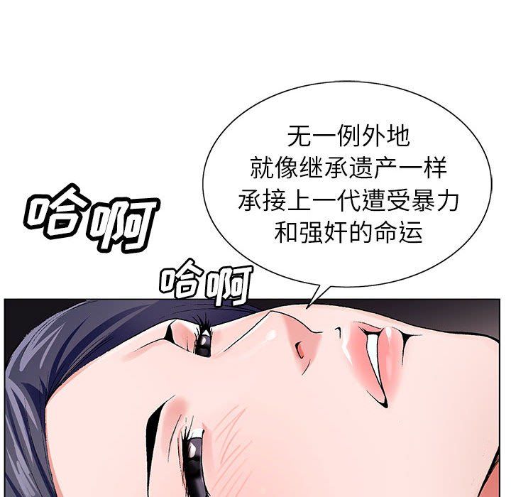 《神之手》漫画最新章节第38话免费下拉式在线观看章节第【88】张图片