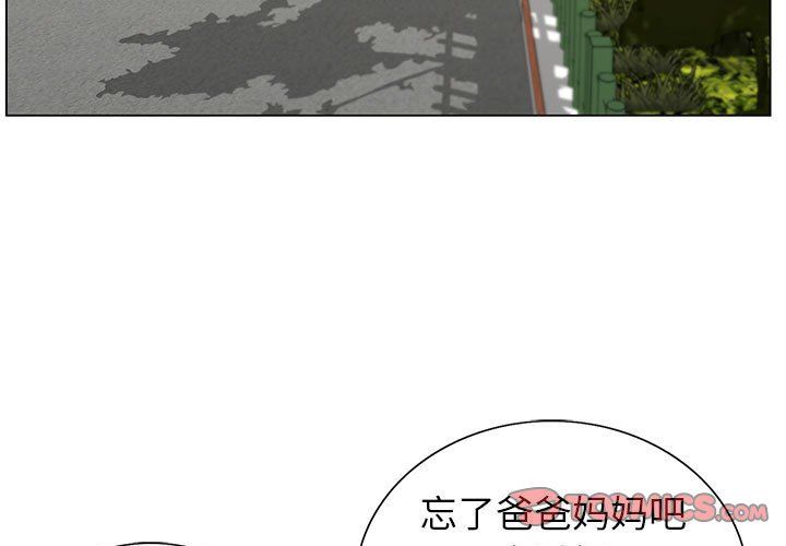 《神之手》漫画最新章节第39话免费下拉式在线观看章节第【3】张图片