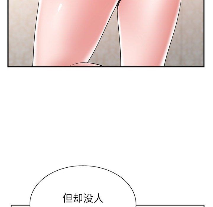 《神之手》漫画最新章节第39话免费下拉式在线观看章节第【29】张图片