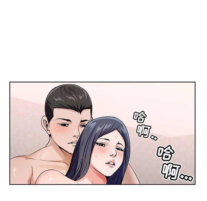 《神之手》漫画最新章节第39话免费下拉式在线观看章节第【58】张图片