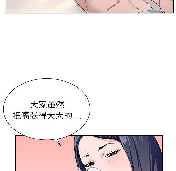 《神之手》漫画最新章节第39话免费下拉式在线观看章节第【36】张图片