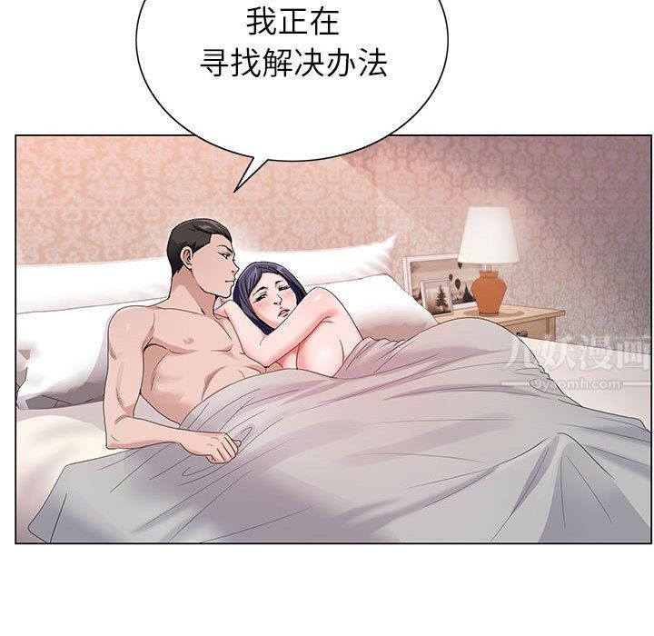 《神之手》漫画最新章节第39话免费下拉式在线观看章节第【22】张图片