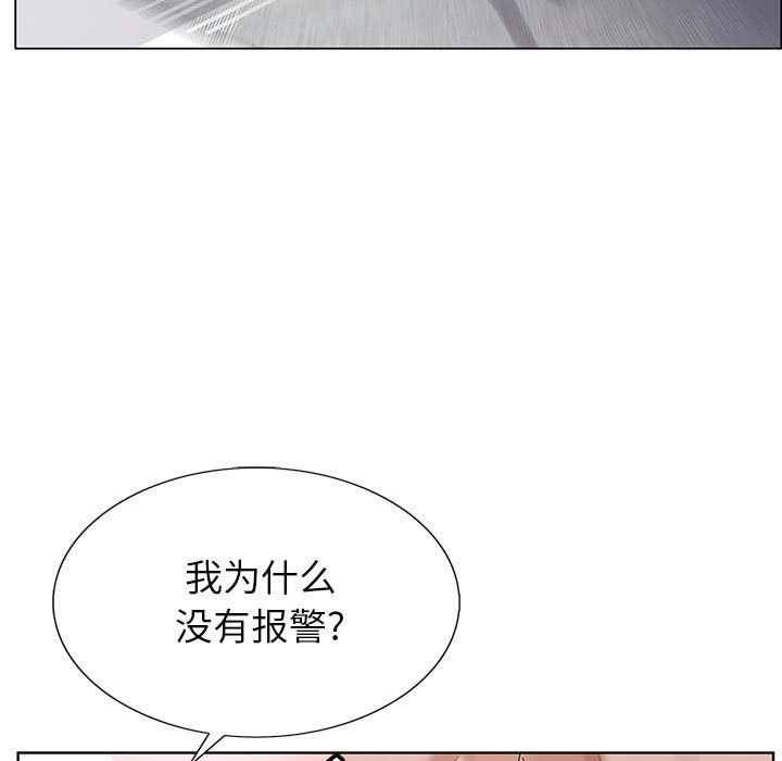 《神之手》漫画最新章节第39话免费下拉式在线观看章节第【13】张图片