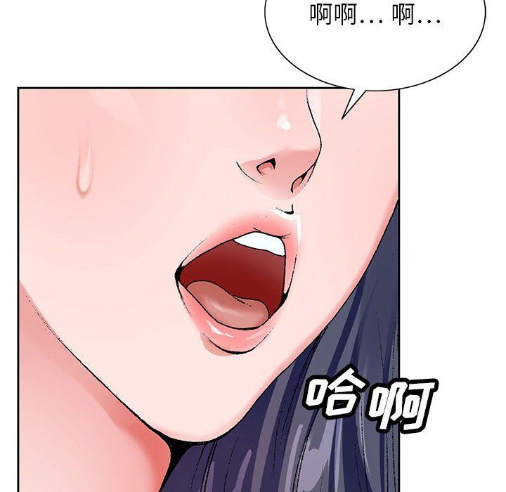 《神之手》漫画最新章节第39话免费下拉式在线观看章节第【72】张图片