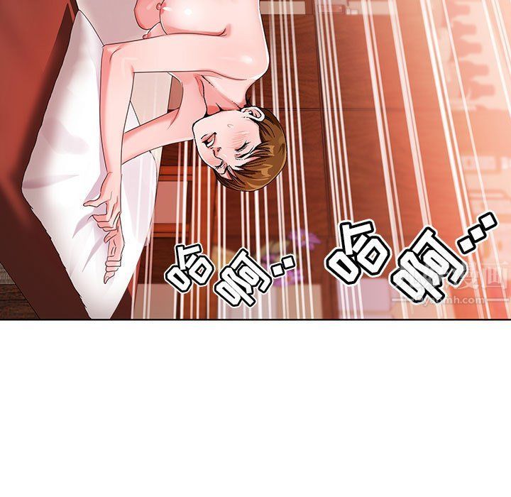 《神之手》漫画最新章节第39话免费下拉式在线观看章节第【144】张图片