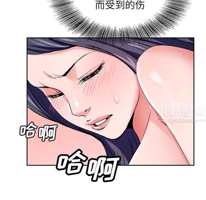 《神之手》漫画最新章节第39话免费下拉式在线观看章节第【56】张图片