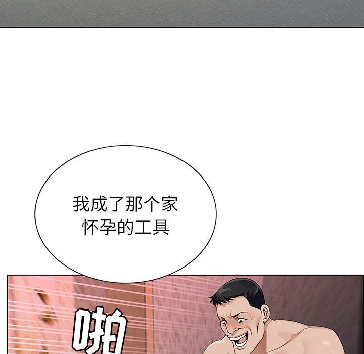 《神之手》漫画最新章节第39话免费下拉式在线观看章节第【11】张图片