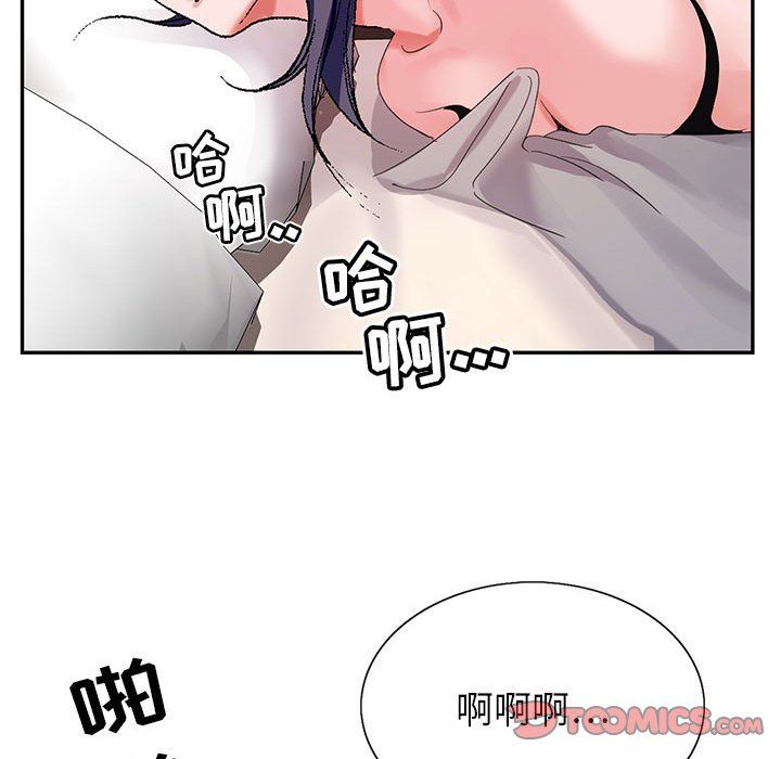 《神之手》漫画最新章节第39话免费下拉式在线观看章节第【93】张图片